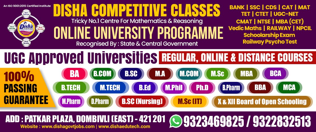 Banner Online university