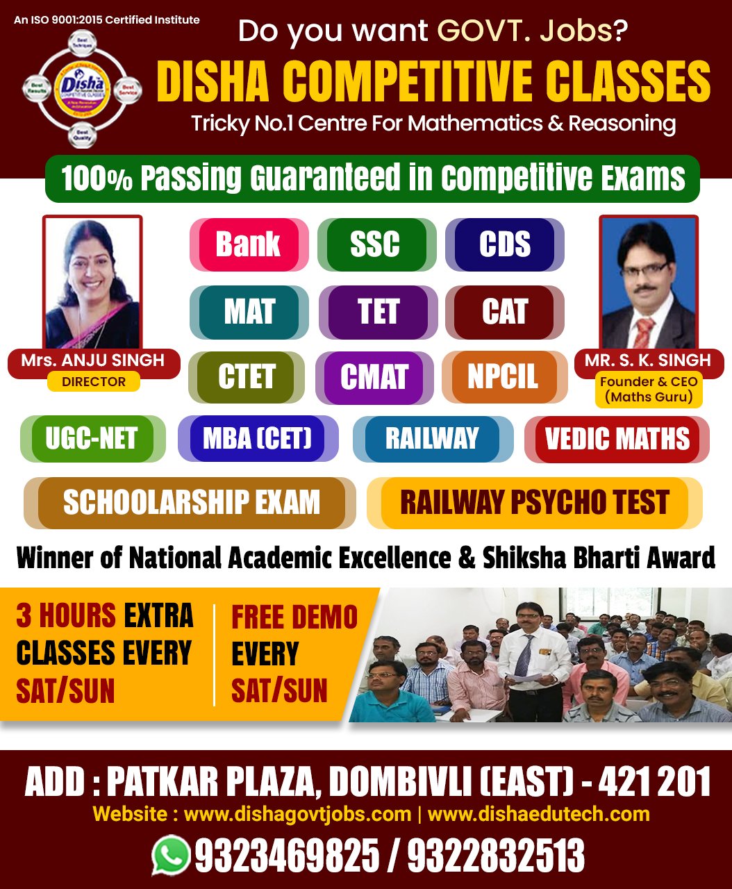 Mobile Banner Comp. Courses