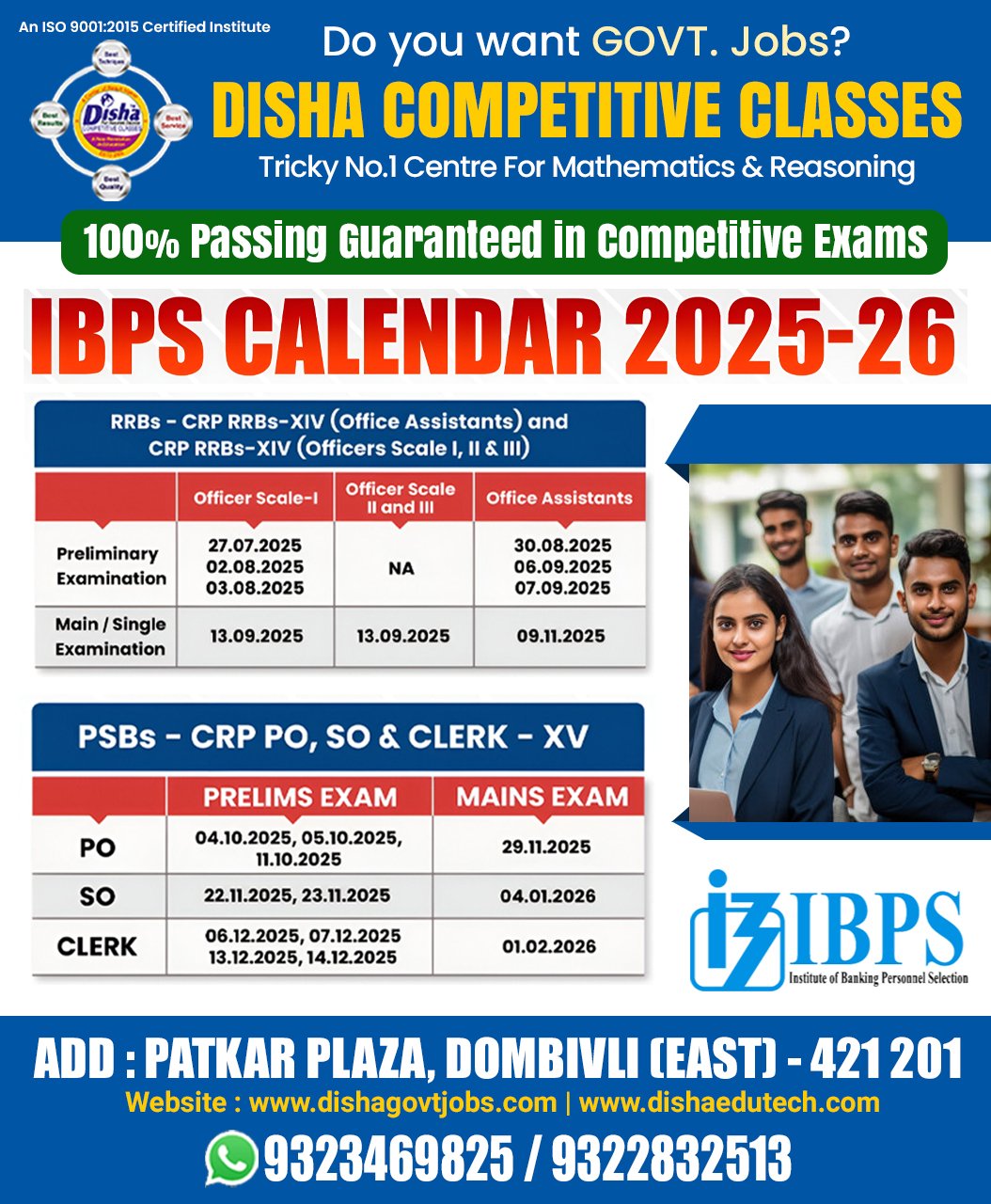 Mobile Banner IBPS