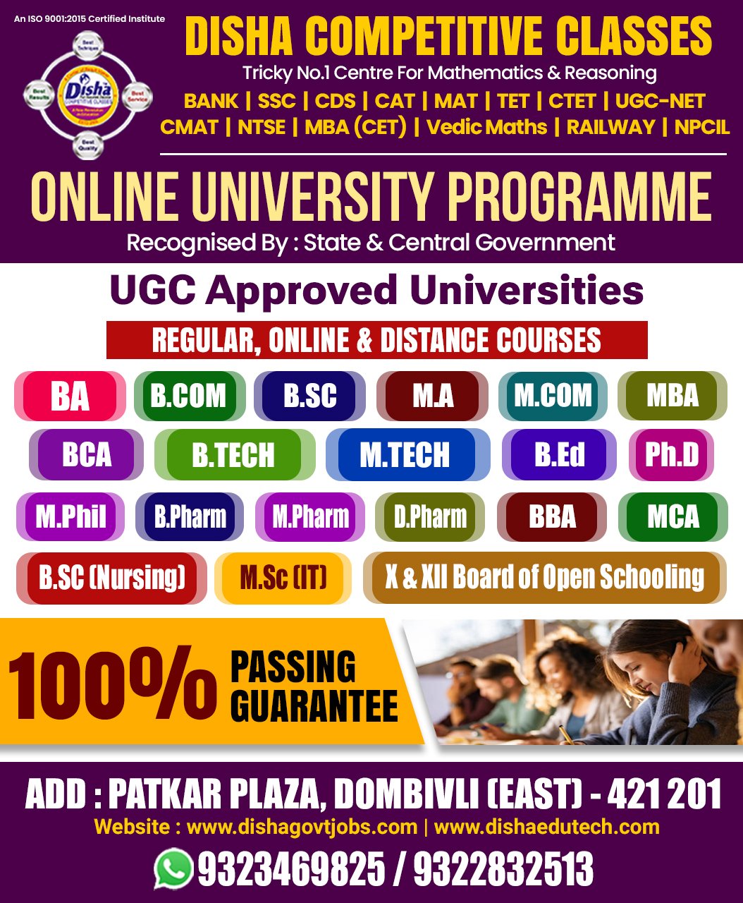 Mobile Banner Online university