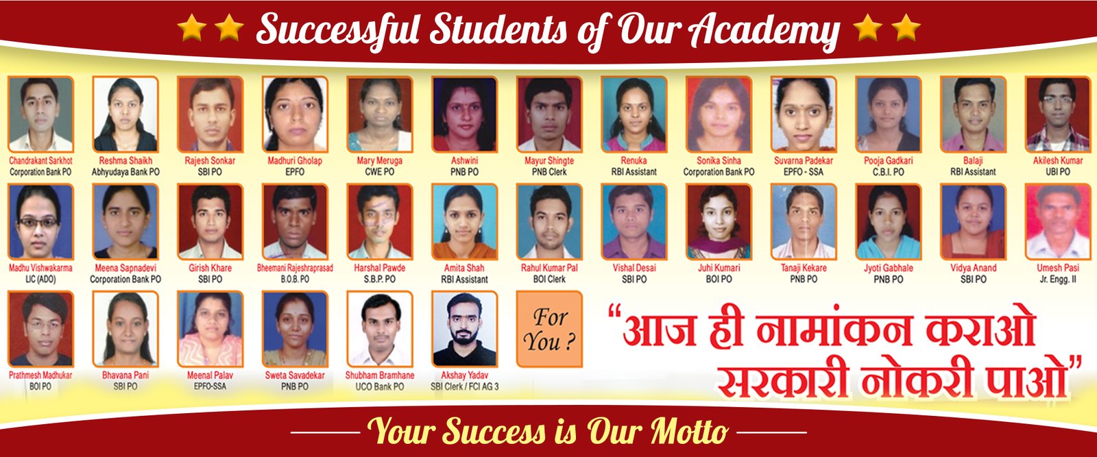 Successful Stu Web banner B2